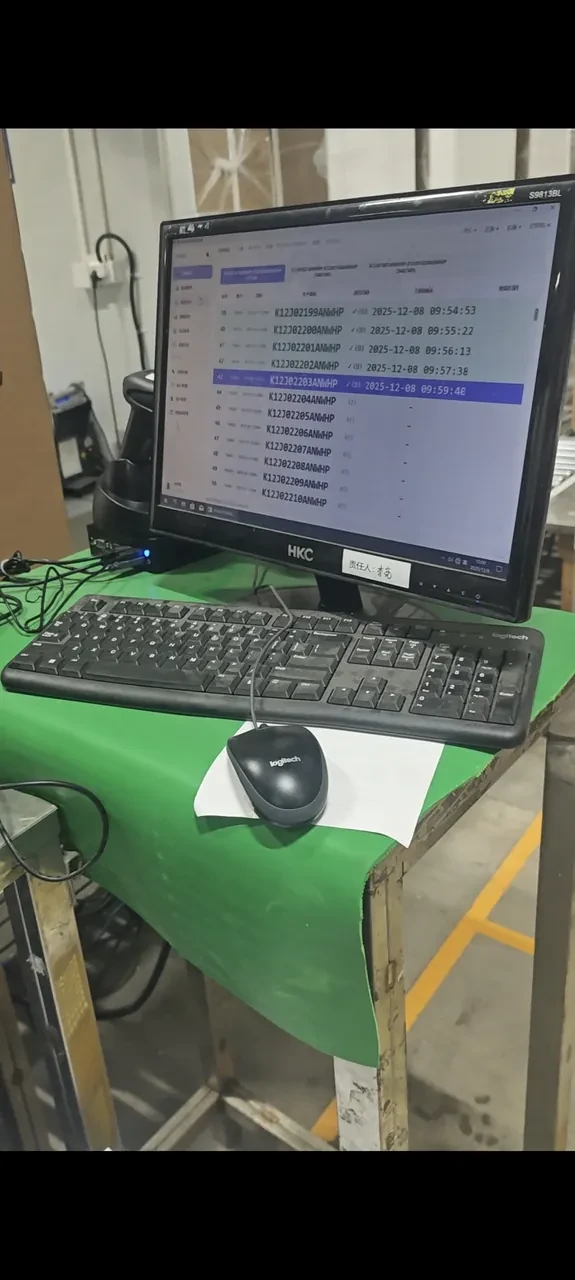 条码验证系统更新记录界面